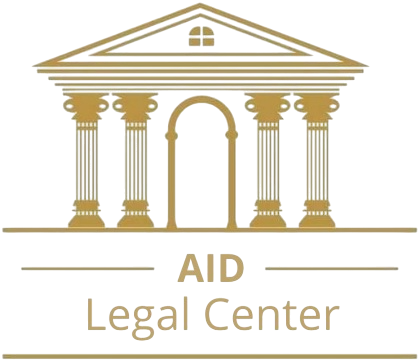 АИД Legal Center